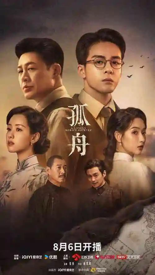 久久免费视频精品 狂飙终章